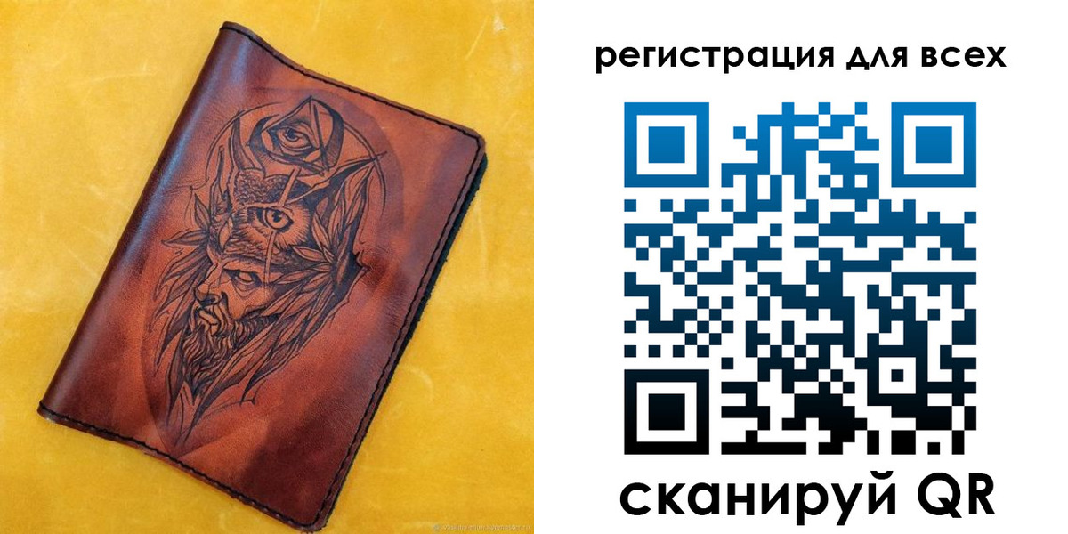 прописка иностранных граждан в Подпорожье